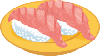 中トロのお寿司【3種類】回転寿司の中トロ